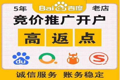 案例教学：SEM竞价助力电商营销